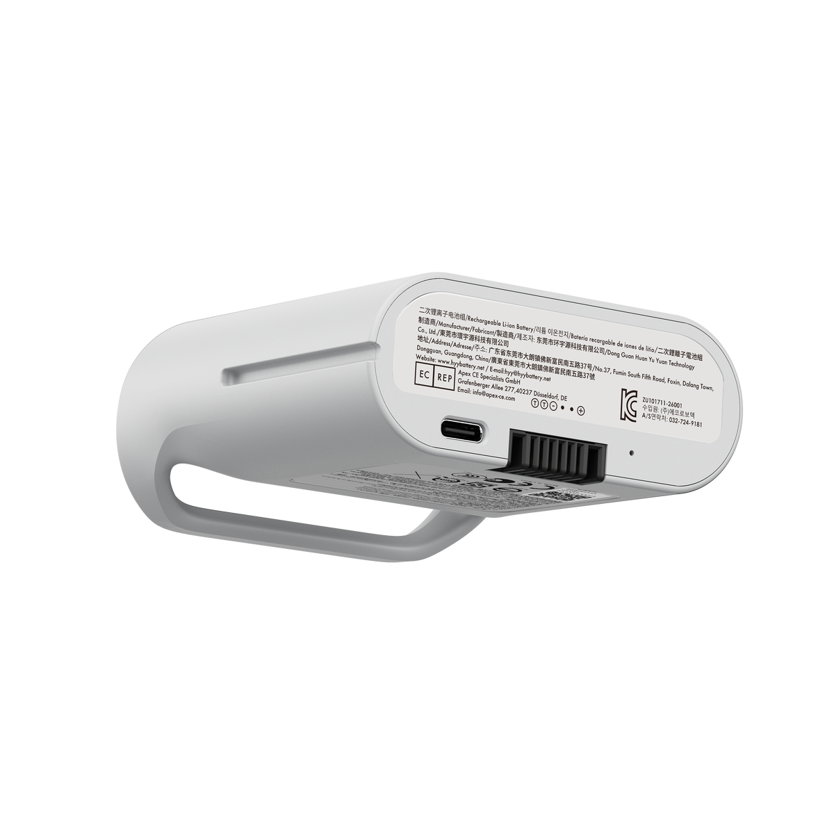 LiberNovo Rechargeable Battery for Lumbar Support, Stretch & Ventilation
