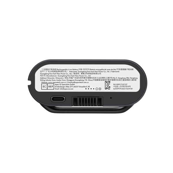LiberNovo Rechargeable Battery for Lumbar Support, Stretch & Ventilation
