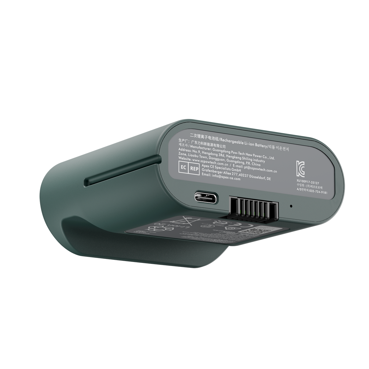 Omni Rechargeable Battery for Lumbar Support Adjustment and Spinal Massage
