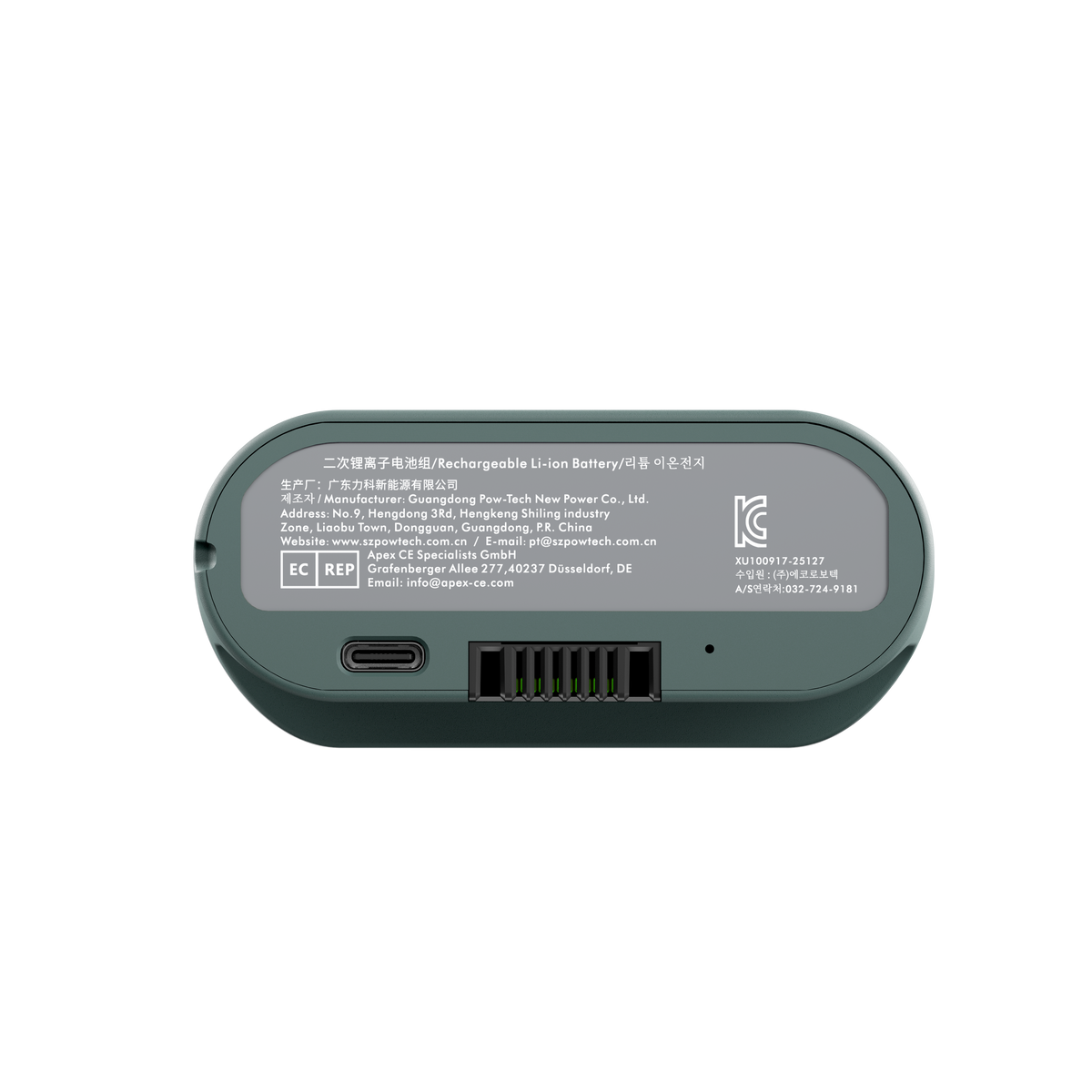 Omni Rechargeable Battery for Lumbar Support Adjustment and Spinal Massage
